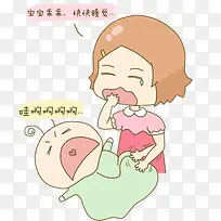 卡通宝宝哭闹不睡觉