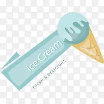 矢量图蓝色奶油冰淇淋