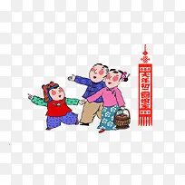 中国风俗-初二回娘家