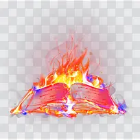 火焰书