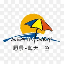 愿景海天一色标识