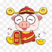 福猪招财金元宝免抠