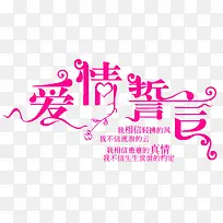 我们的情话两个人的秘密