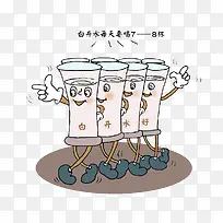 开通白开水