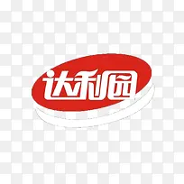 达利园图标