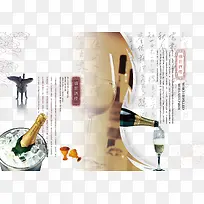 中国风酒楼画册设计