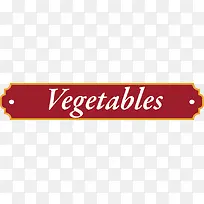 蔬菜底版