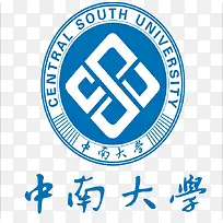 中南大学logo设计