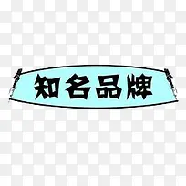 小标题