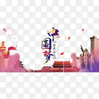 我的中国梦