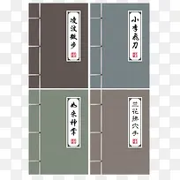 如来神掌