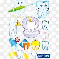 卡通牙齿护理图标矢量素材