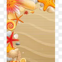 海星海胆贝壳海报