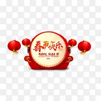 敲锣打鼓春节快乐