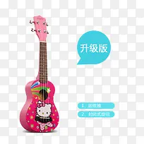 粉色儿童吉他