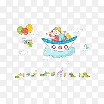 盛着船飞卡通儿童高清免扣素材