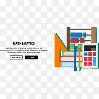 数学计算