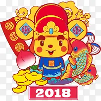 2018卡通财神装饰插画素材