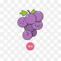 紫色可爱葡萄简笔画