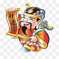 财运通
