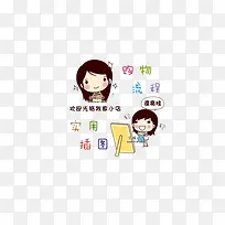 欢迎光临