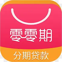 手机零零期分期工具APP图标