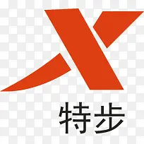 特步运动装logo