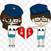 不离不弃卡通情侣