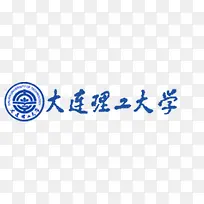 大连理工大学logo