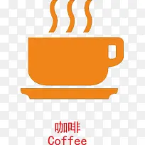 橙色扁平化咖啡杯子标识图标