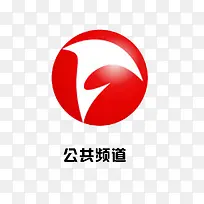 公共频道logo