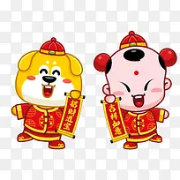 童子金狗拜年手绘春联