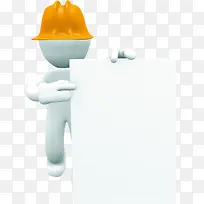 3D小人安装工