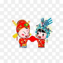 欢喜的新人