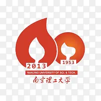 南京理工大学60周年标识
