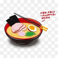 卡通牛肉面