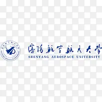 沈阳航空航天大学logo