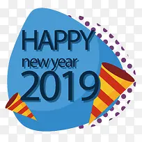 2019新年快设计标签
