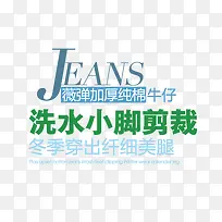 淘宝海报促销常用字体设计