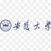 安徽大学logo