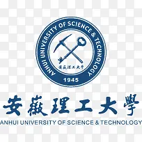 安徽理工大学logo