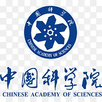 中国科学院logo