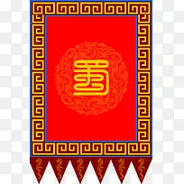 蜀国战旗