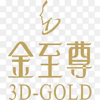金至尊珠宝品牌logo
