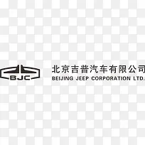 北京吉普汽车有限公司商标