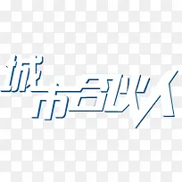 城市合伙人