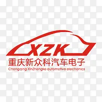 重庆新众科汽车电子标志