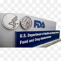 大气简洁企业FDA认证标志免抠图