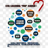 心理异常的表现图片