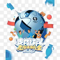 瓜分现金